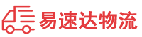 益阳到利津县物流公司